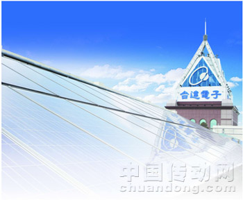 臺達電子