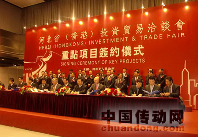 河北鋼鐵集團與外方合資共建軋輥生產(chǎn)企業(yè)