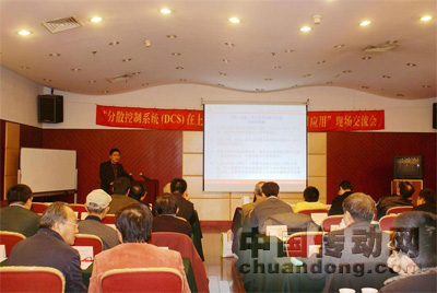 新華控制“DCS在上海南匯污水處理廠應(yīng)用現(xiàn)場交流會(huì)”成功舉行