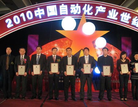 紫金橋軟件公司市場(chǎng)部經(jīng)理（左五）范廣輝先生出席領(lǐng)獎(jiǎng)