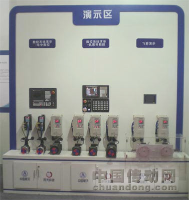 公司CNC數(shù)控系統(tǒng)、飛剪系統(tǒng)演示