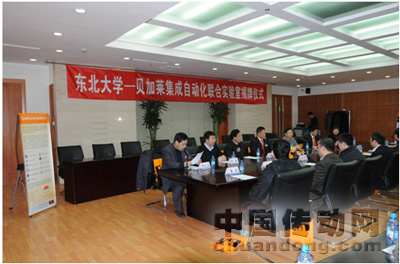 會(huì)議座談