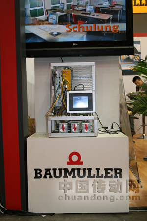 展品展示過程
