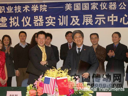 NI與天津中德舉行簽約儀式，攜手共建“虛擬儀器技術(shù)中心”