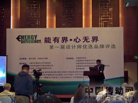 英威騰電氣股份有限公司獲邀出席“能有界·心無(wú)界”第一屆設(shè)計(jì)師優(yōu)選品牌評(píng)選活動(dòng)