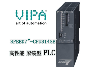 德國(guó)惠朋 高性能的"SPEED7"-CPU314SE