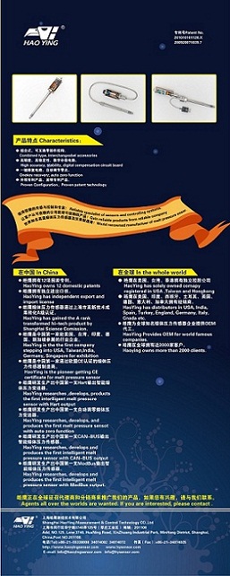外觀專利產(chǎn)品、發(fā)明專利產(chǎn)品發(fā)布會