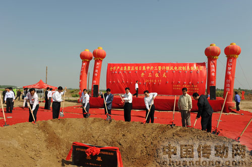 許繼集團(tuán)兩大項目同時開工建設(shè)
