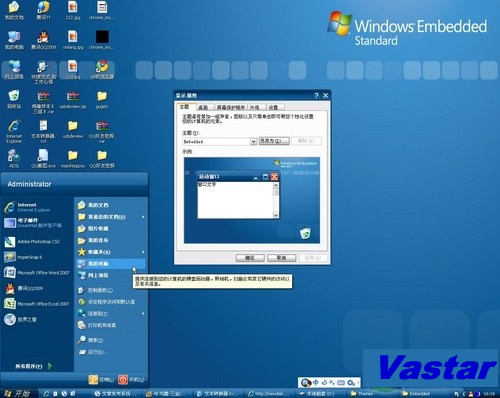 威興達(dá) 操作系統(tǒng)Windows XP Embedded