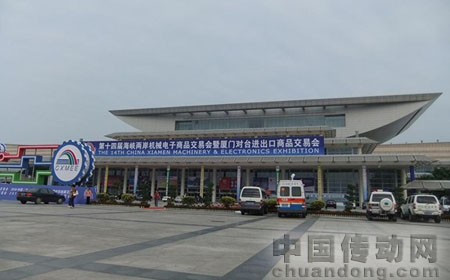 APT閃亮參展第十四屆臺交會