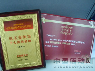 獲獎證書