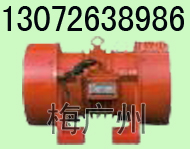 宏達(dá) XVMA系列振動電機(jī)