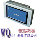 微嵌 8寸觸摸LCD一體化電腦