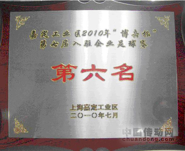 獲獎(jiǎng)證書(shū)