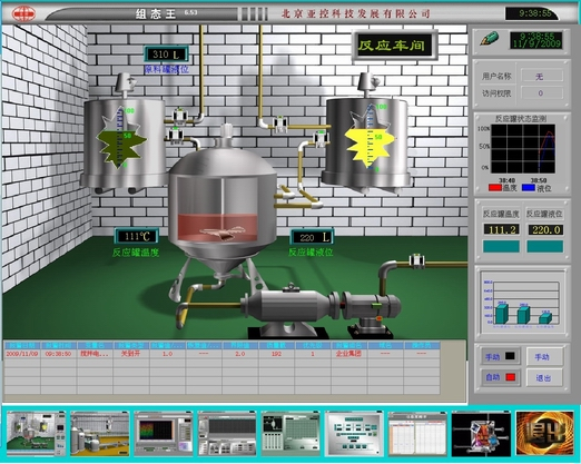 亞控科技 KingView 6.53