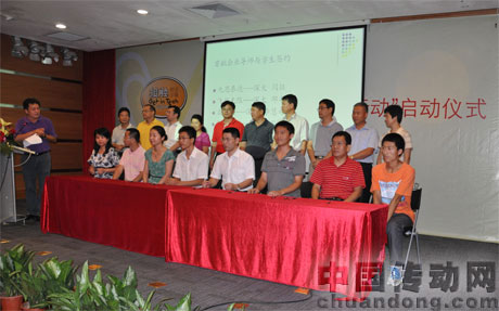 “南山區(qū)創(chuàng)業(yè)導(dǎo)師、企業(yè)導(dǎo)師行動”啟動儀式