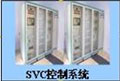 湖北三環(huán) SH-SVC型SVC無功補(bǔ)償高壓系列