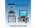 毫克檢測儀器 連接器標(biāo)準(zhǔn)插拔力試驗機
