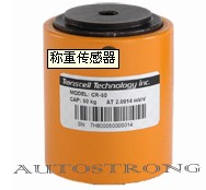 奧德賽創(chuàng) TRANSCELL CR系列稱重傳感器