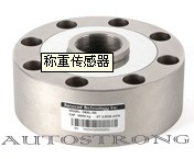 奧德賽創(chuàng) TRANSCELL DBSL系列稱重傳感器