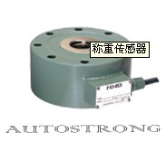 奧德賽創(chuàng) NMB UWV1系列稱重傳感器