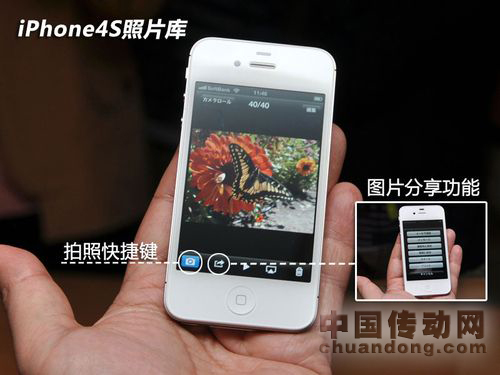 iPhone4S照片庫(kù)