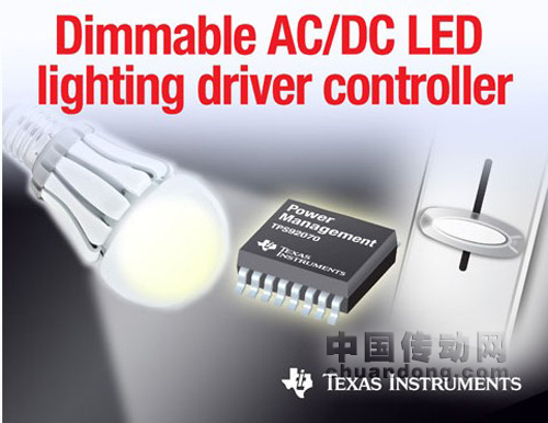 LED 照明驅(qū)動器