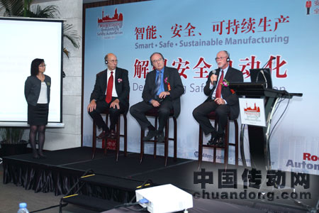 三位專家在現(xiàn)場回答用戶和媒體的問題
