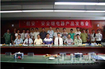 TUV南德意志集團(tuán)頒發(fā)國(guó)內(nèi)首張安全繼電模組功能安全證書 