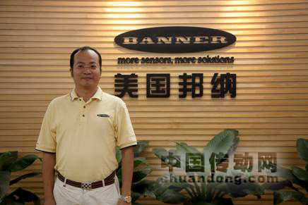 美國邦納李毅總監(jiān)談物聯(lián)網給工業(yè)自動化帶來的機遇