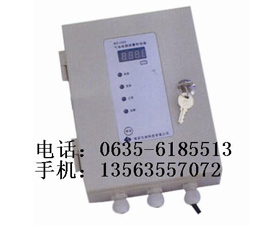 華達 環(huán)氧乙烷氣體泄漏報警器