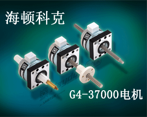 海頓科克推出可以替代43000電機的G4-37000電機