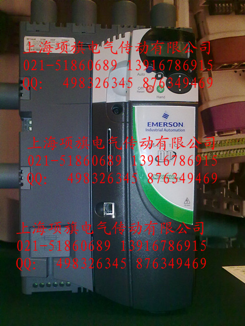 艾默生CT驅(qū)動器 MP系列 （項旗電氣代理）