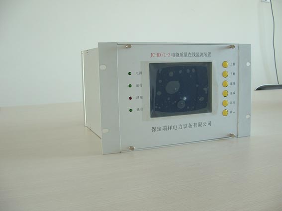 保定瑞祥電力-在線監(jiān)測濾波補(bǔ)償裝置