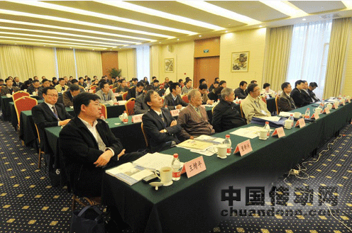 四方“中國水力發(fā)電工程學會繼電保護學術研討會”在京順利召開 