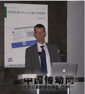 2011年11月3日，由CiA協(xié)會和廣州致遠(yuǎn)電子有限公司聯(lián)合舉辦的《現(xiàn)場總線CANopen設(shè)計與應(yīng)用》新書發(fā)布會在上海新國際會展中心召開。