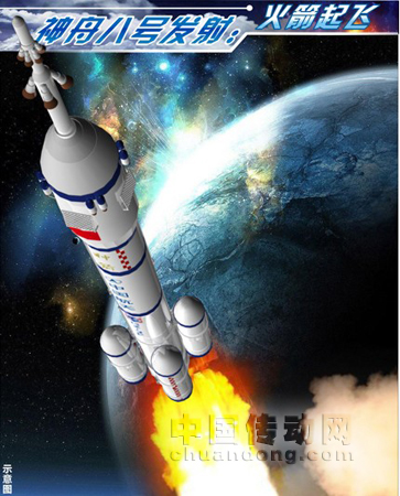 神八天宮二次對接 面臨三大難點(diǎn)考驗(yàn)
