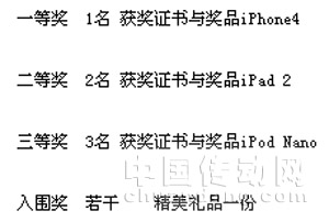 和利時(shí)