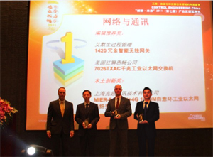http://www.mexontec.com/newsview.asp?news_id=153 2011國際工業(yè)博覽會