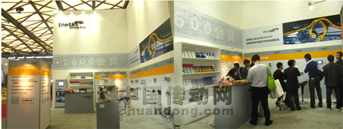 EtherCAT技術(shù)協(xié)會(ETG)精彩亮相2011中國國際工業(yè)博覽會