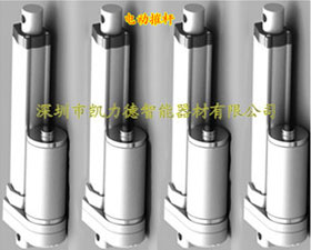 凱力德 K-28 電動(dòng)摧桿