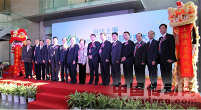 出席典禮的上海市政府領(lǐng)導(dǎo)，以及臺(tái)達(dá)董事長鄭崇華先生（左七）、中達(dá)電通總經(jīng)理游文人（右一）等領(lǐng)導(dǎo)合影