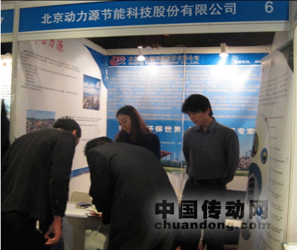 動力源參加第二屆EPC推進(jìn)大會取得圓滿成功