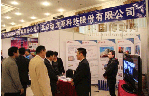 相關(guān)領(lǐng)導(dǎo)在與動(dòng)力源工作人員交流，了解高壓變頻器的相關(guān)情況