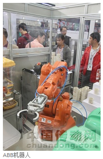 ABB機(jī)器人