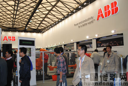 ABB展位