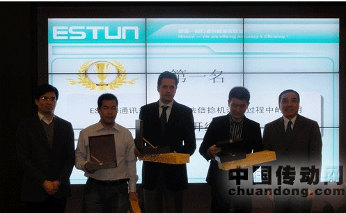 《齊聚金陵 共創(chuàng)未來》埃斯頓全球渠道商大會(huì)圓滿落幕！
