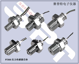 賽普特電子 PTP300壓力傳感器機芯（OEM） 