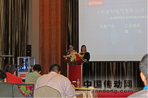 OPTOENGINEERING亞太區(qū)中國市場發(fā)展主管Eleonora/梅雪女士對意大利OPTO遠(yuǎn)心公司進(jìn)行了介紹