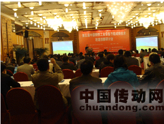 合康變頻參加第五屆鋼鐵工業(yè)設備節(jié)能減排技術(shù)研討會